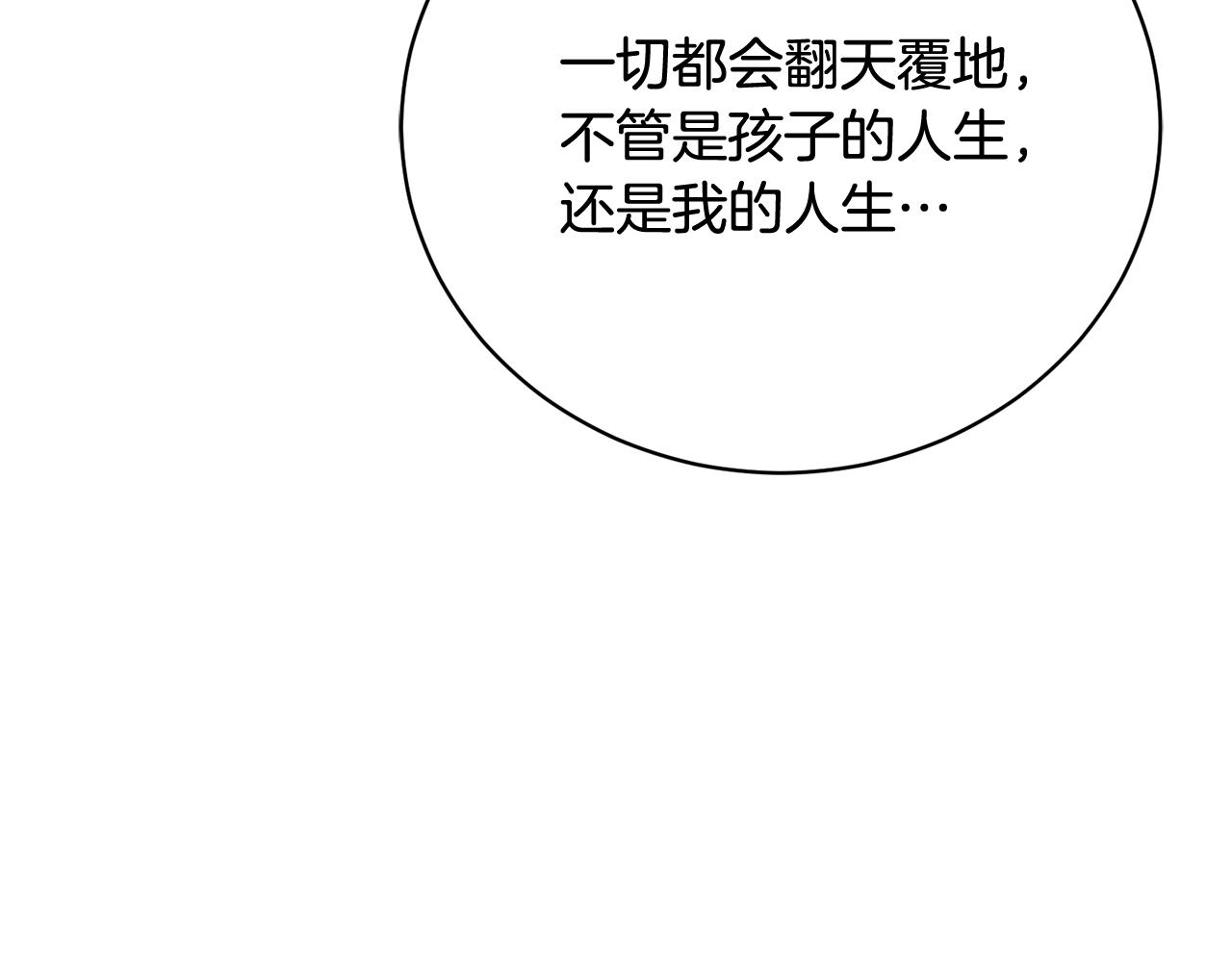 第83话 护士来暗杀(1/4)-第83话