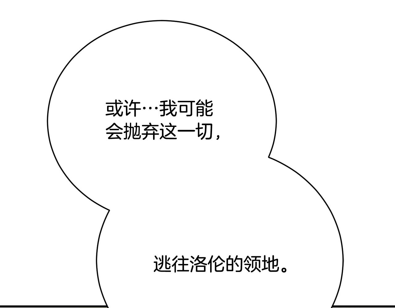 第83话 护士来暗杀(1/4)-第83话