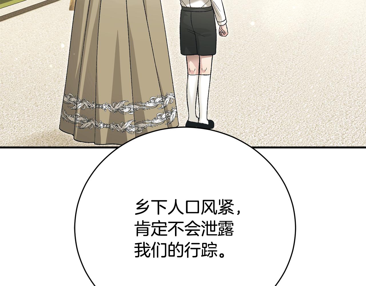 第83话 护士来暗杀(1/4)-第83话