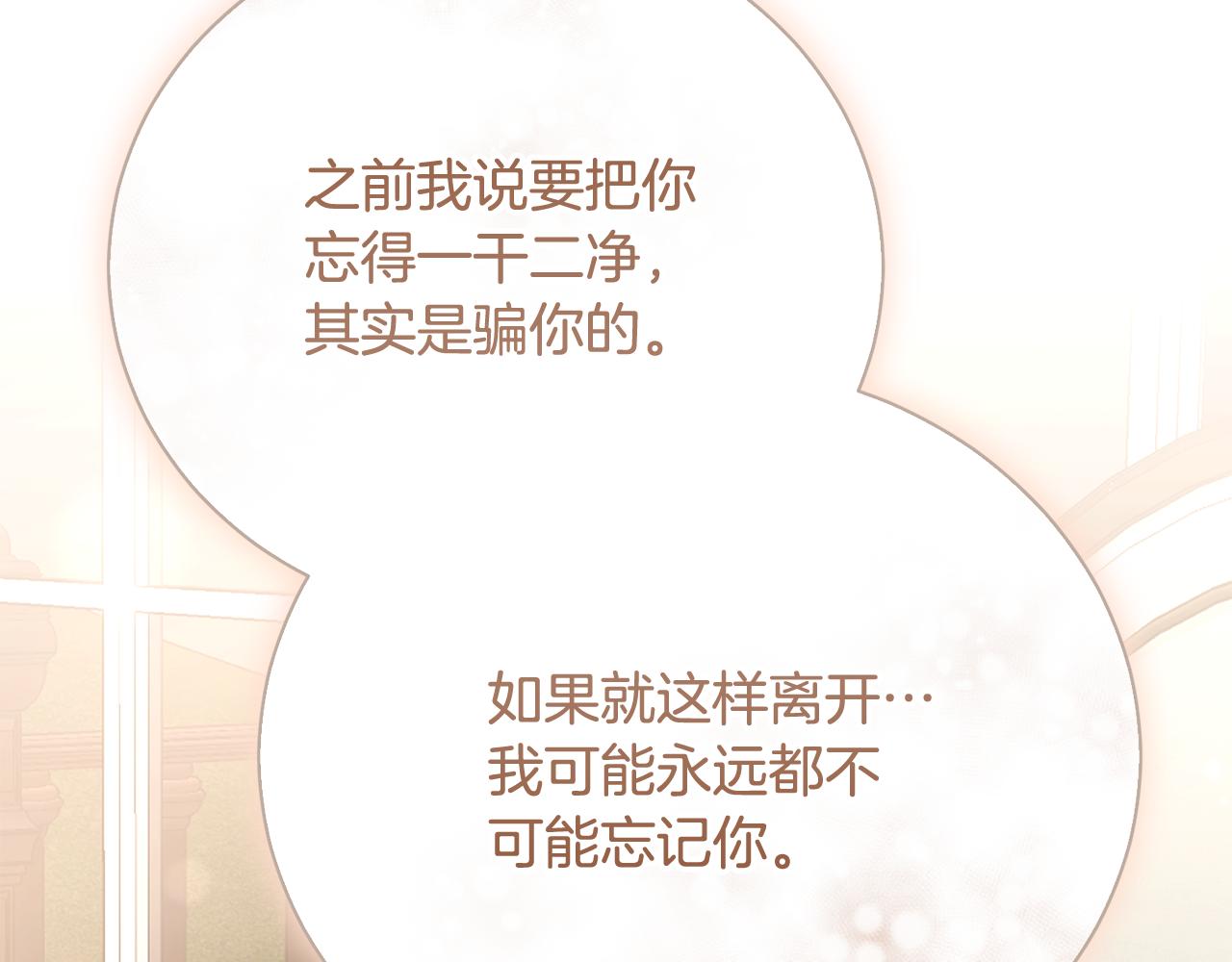 第83话 护士来暗杀(1/4)-第83话