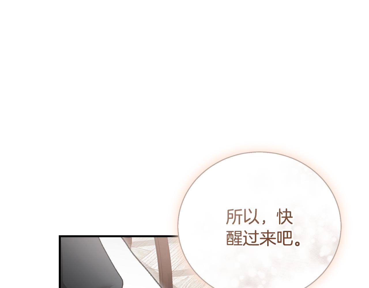 第83话 护士来暗杀(1/4)-第83话
