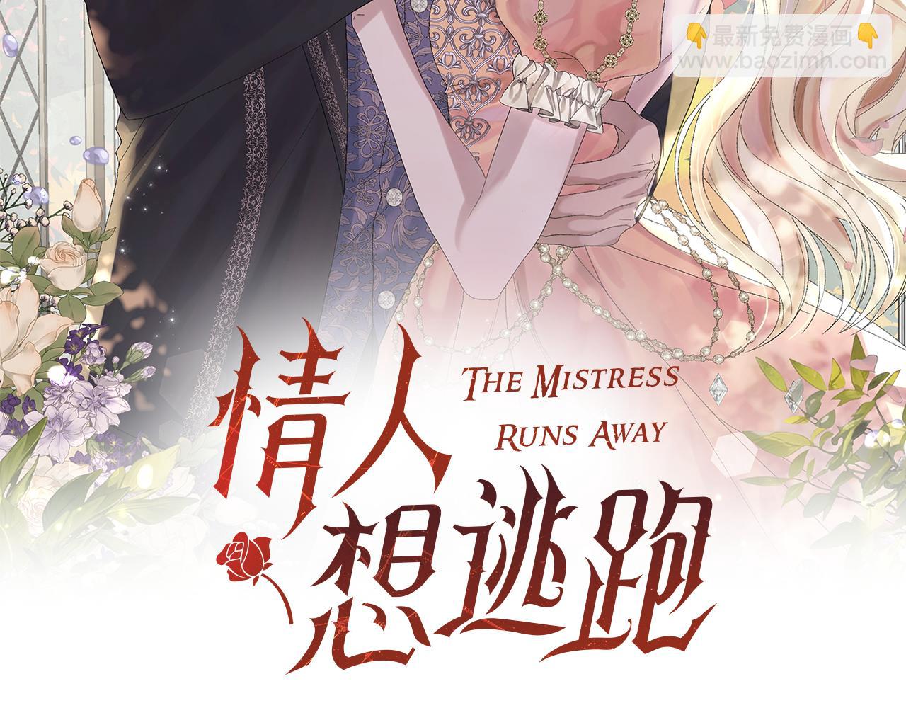 第85话 毒牙的隐喻(1/4)-第85话