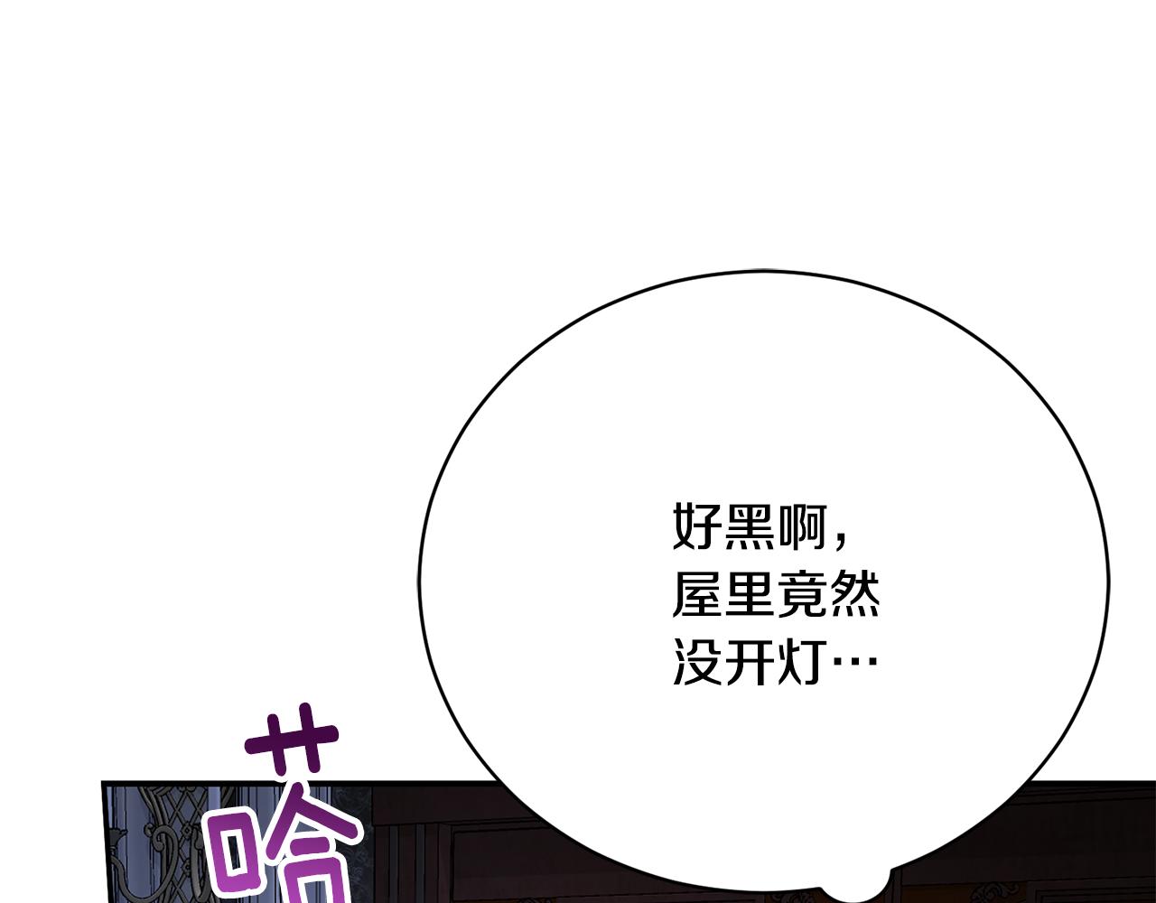 第85话 毒牙的隐喻(1/4)-第85话