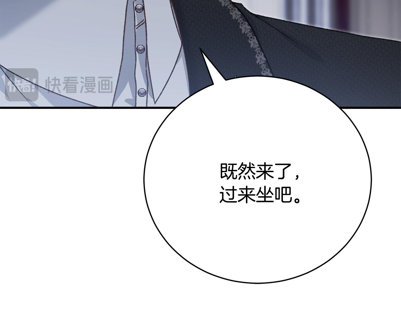 第85话 毒牙的隐喻(1/4)-第85话