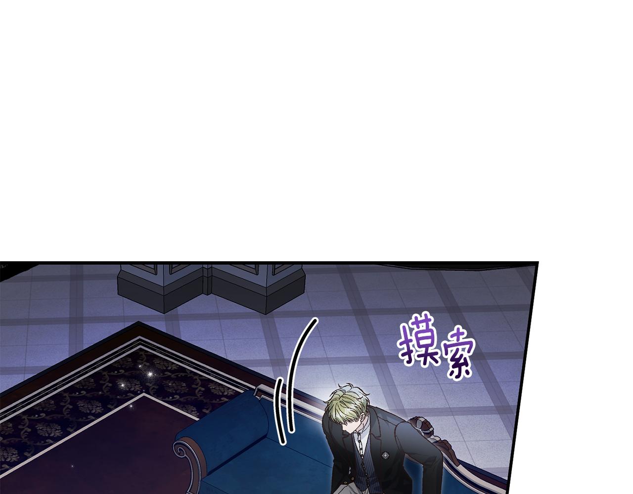 第85话 毒牙的隐喻(1/4)-第85话