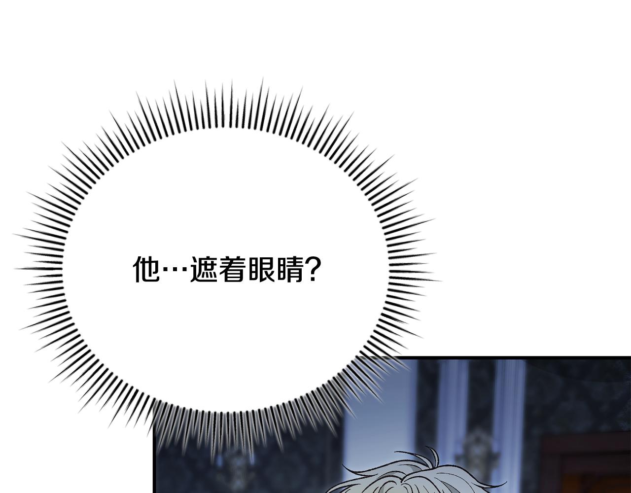 第85话 毒牙的隐喻(1/4)-第85话