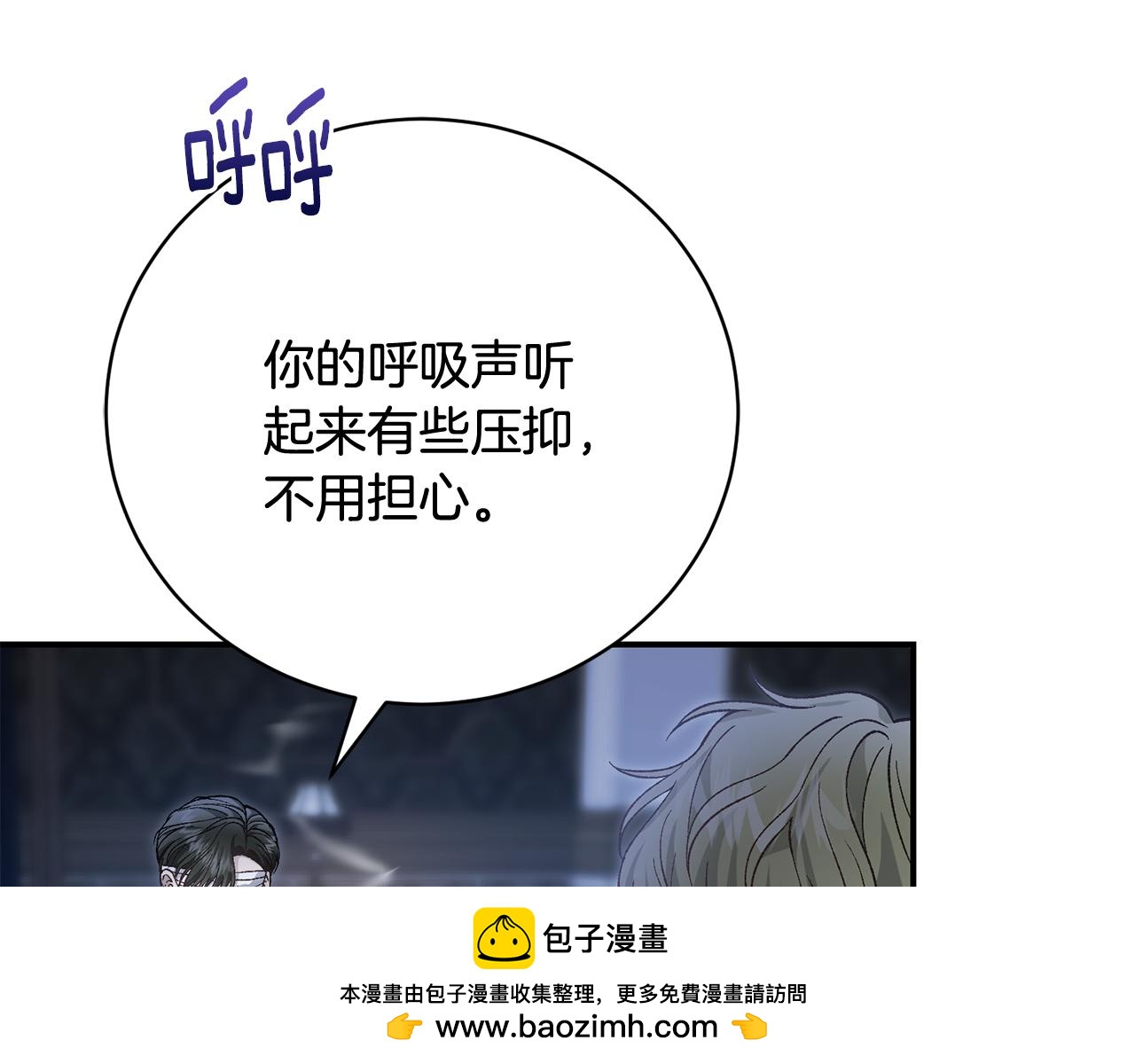 第85话 毒牙的隐喻(1/4)-第85话