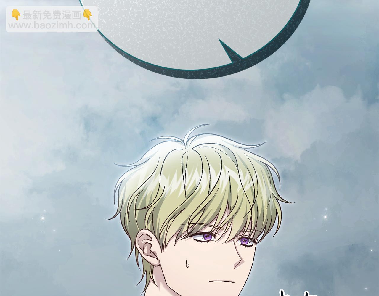 第85话 毒牙的隐喻(1/4)-第85话