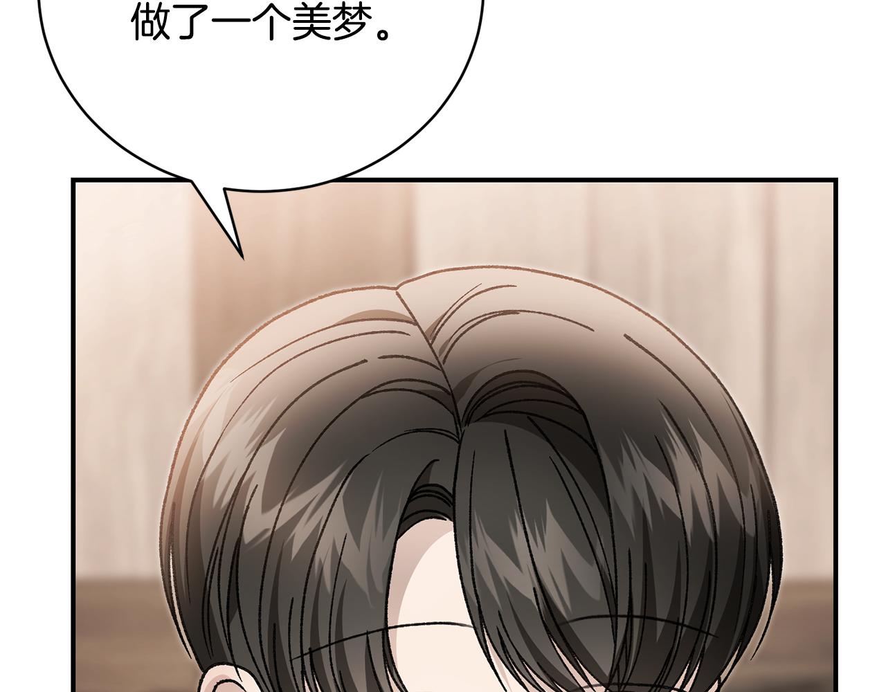 第87话 梦境和现实(1/4)-第87话