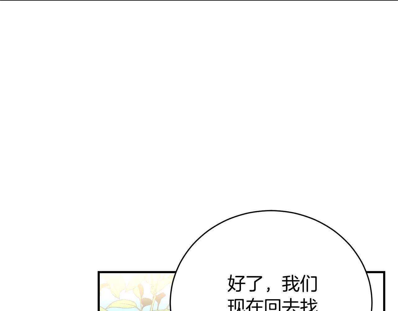 第87话 梦境和现实(1/4)-第87话