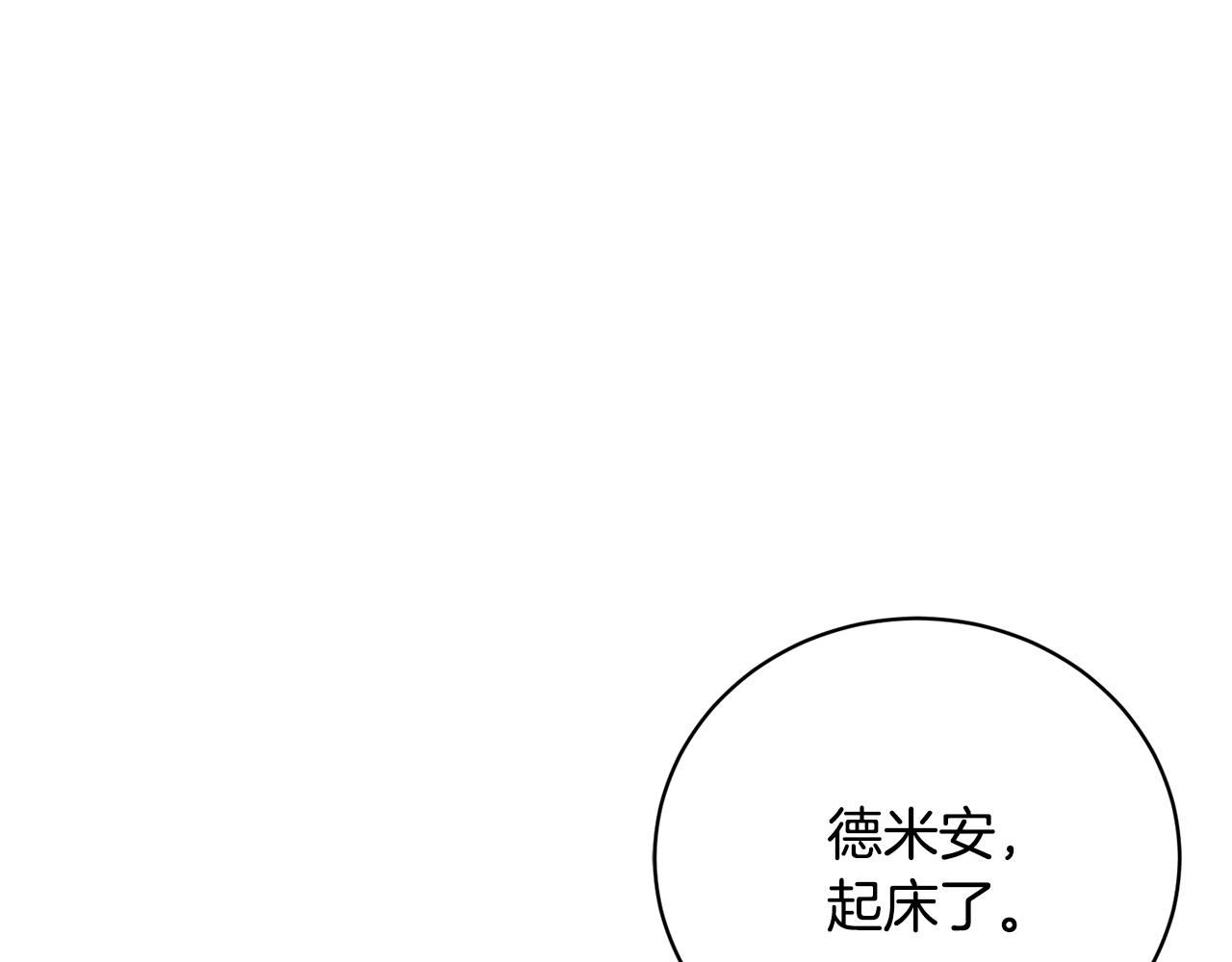 第87话 梦境和现实(1/4)-第87话