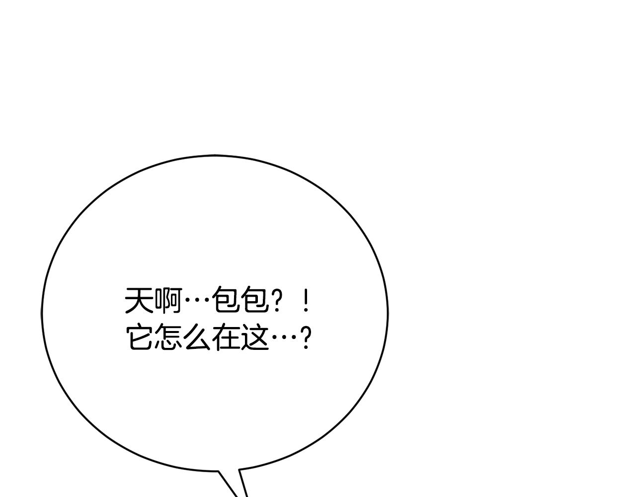 第87话 梦境和现实(1/4)-第87话