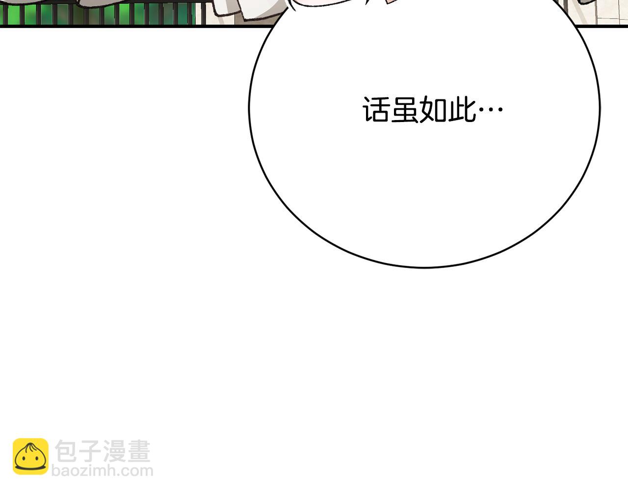第87话 梦境和现实(1/4)-第87话