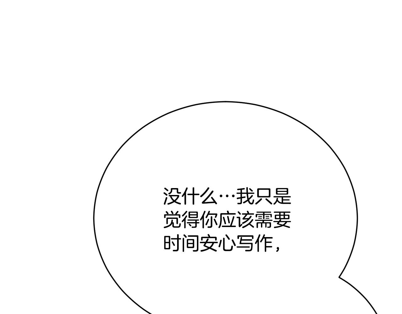 第87话 梦境和现实(1/4)-第87话