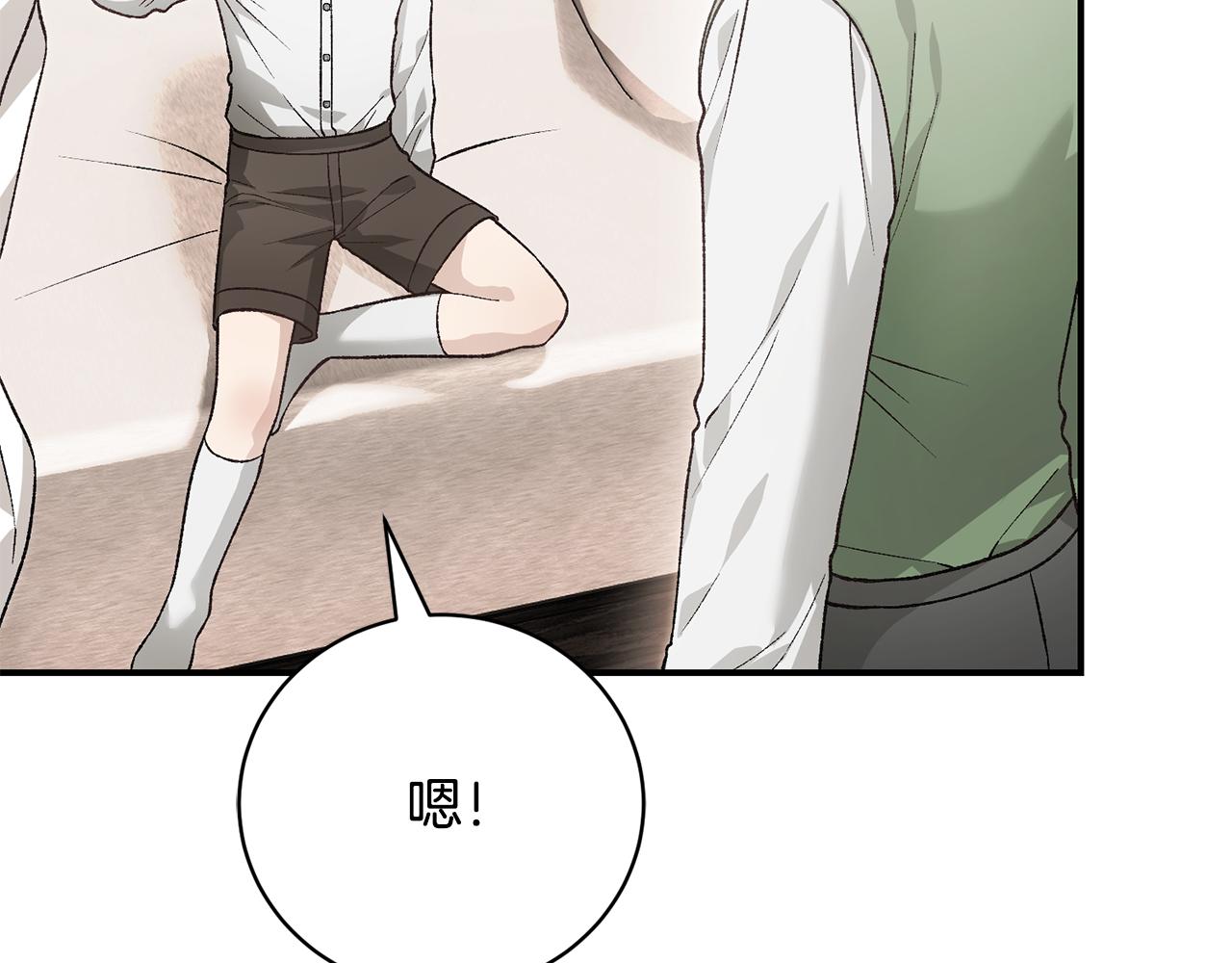 第87话 梦境和现实(1/4)-第87话