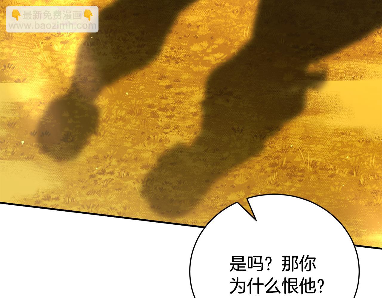 第89话 人生若只如初见(1/4)-第89话