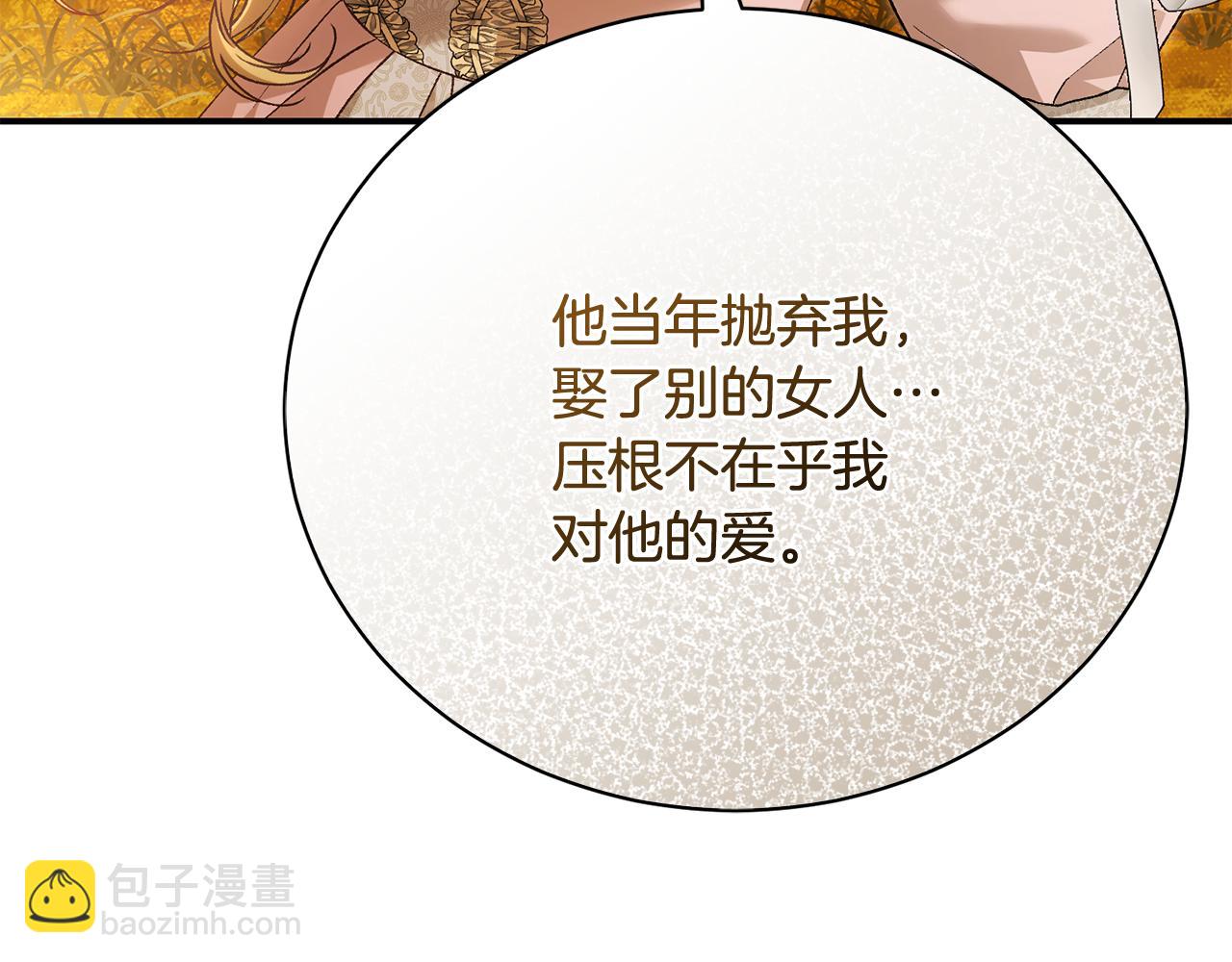 第89话 人生若只如初见(1/4)-第89话