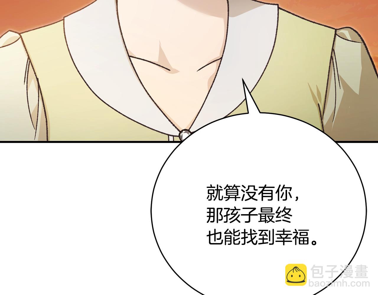 第89话 人生若只如初见(1/4)-第89话
