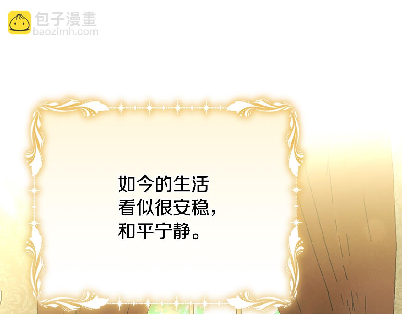 第89话 人生若只如初见(1/4)-第89话