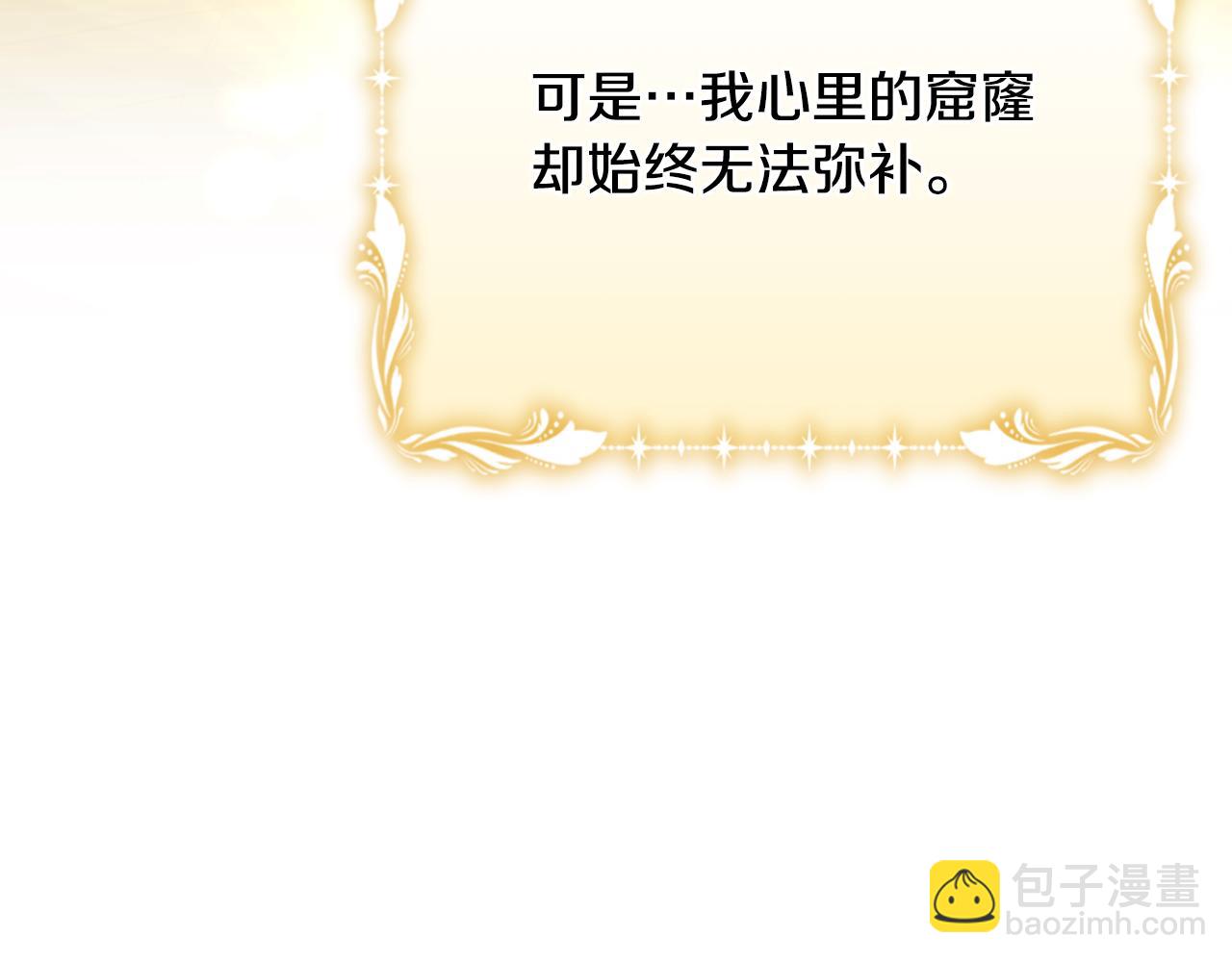 第89话 人生若只如初见(1/4)-第89话