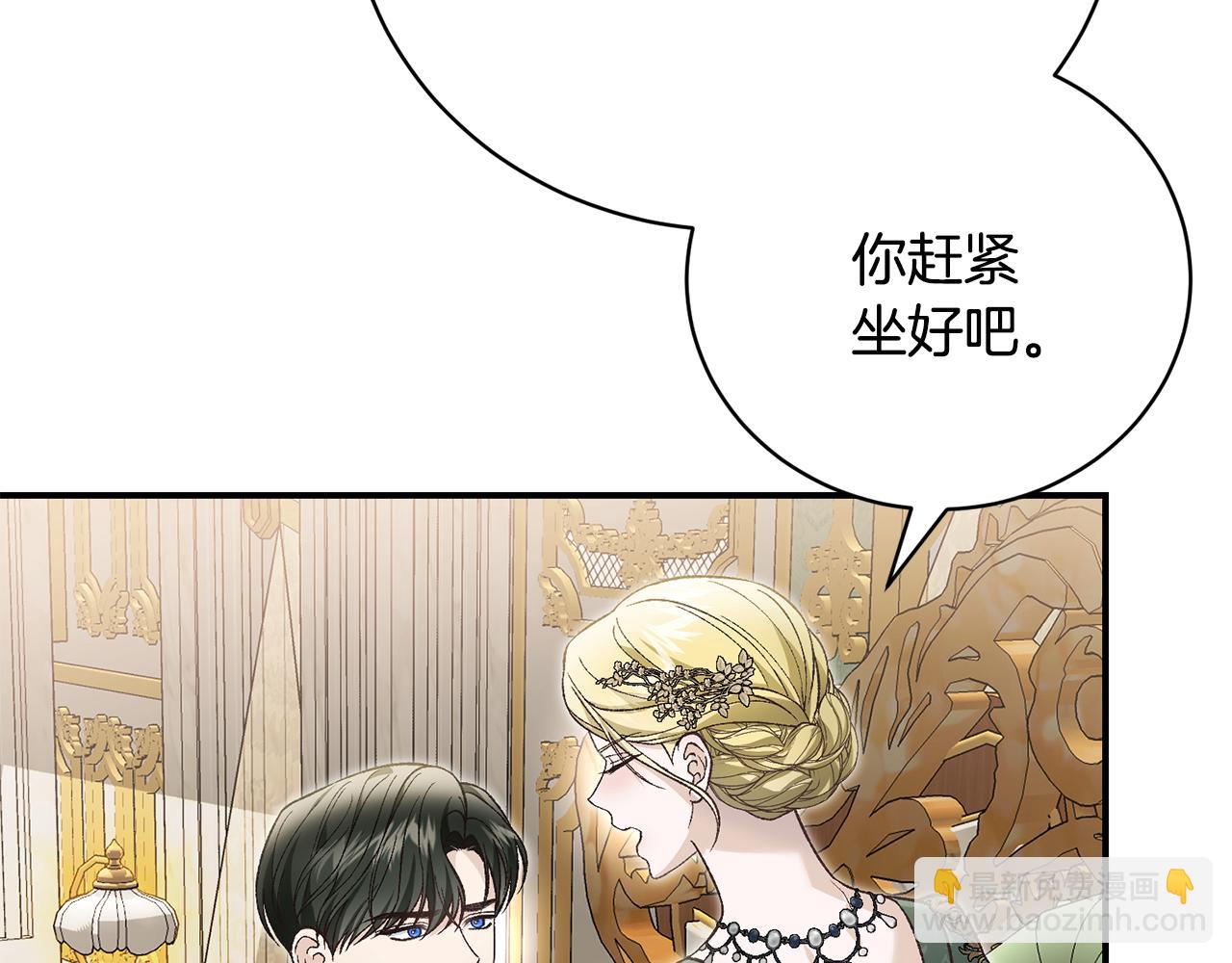 第91话 欲求不满(1/4)-第91话