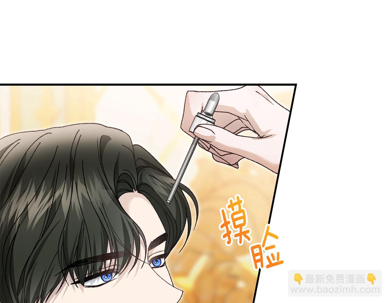 第91话 欲求不满(1/4)-第91话