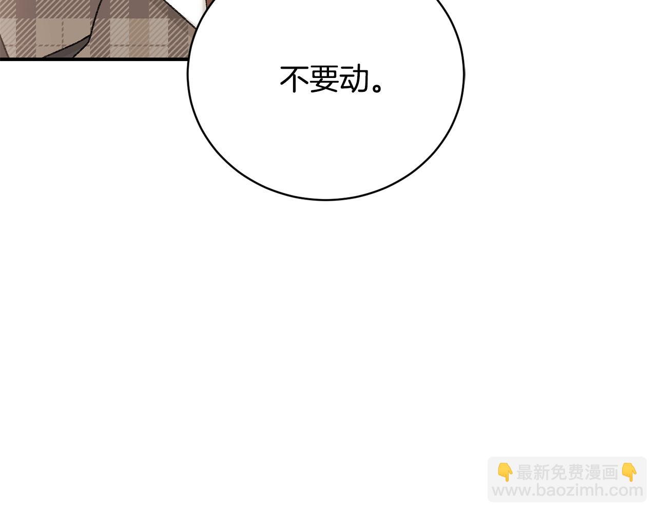 第91话 欲求不满(1/4)-第91话