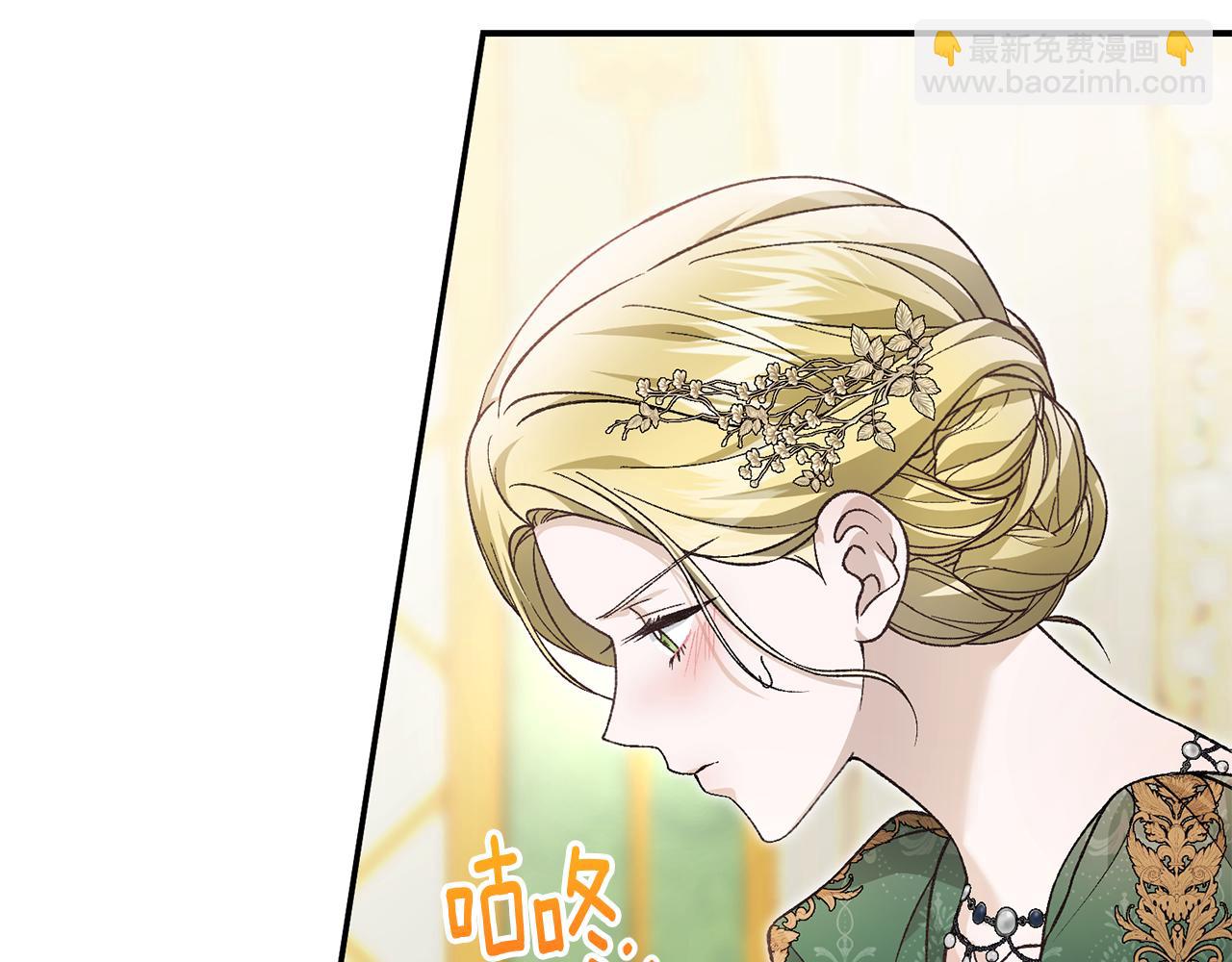 第91话 欲求不满(1/4)-第91话