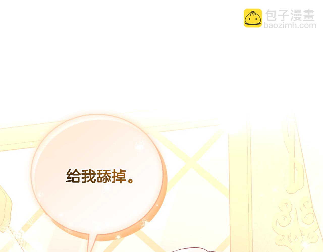 第91话 欲求不满(1/4)-第91话