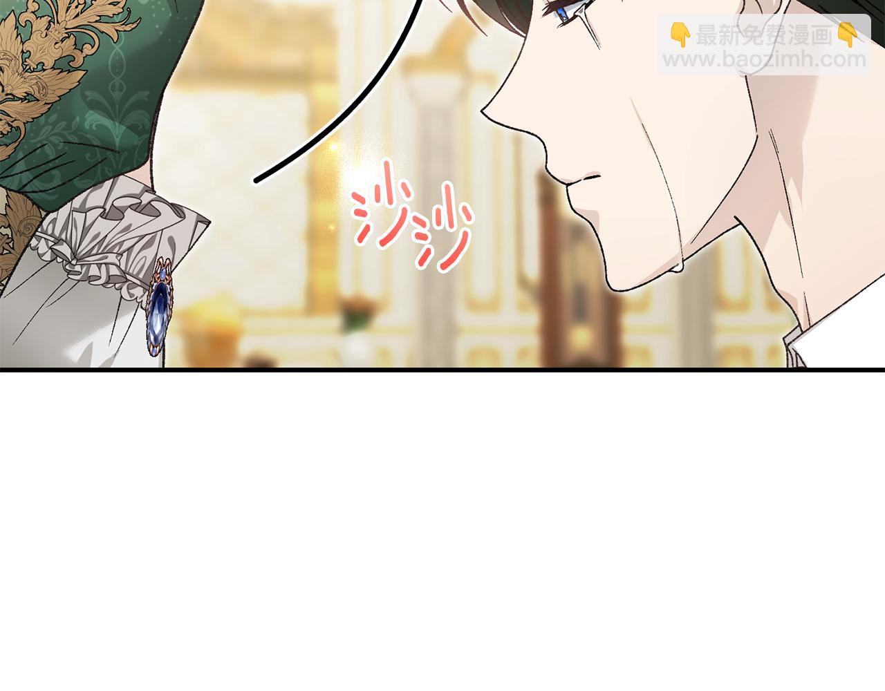 第91话 欲求不满(1/4)-第91话