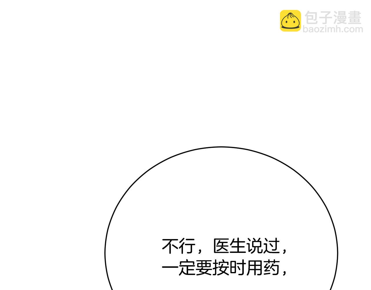 第91话 欲求不满(1/4)-第91话