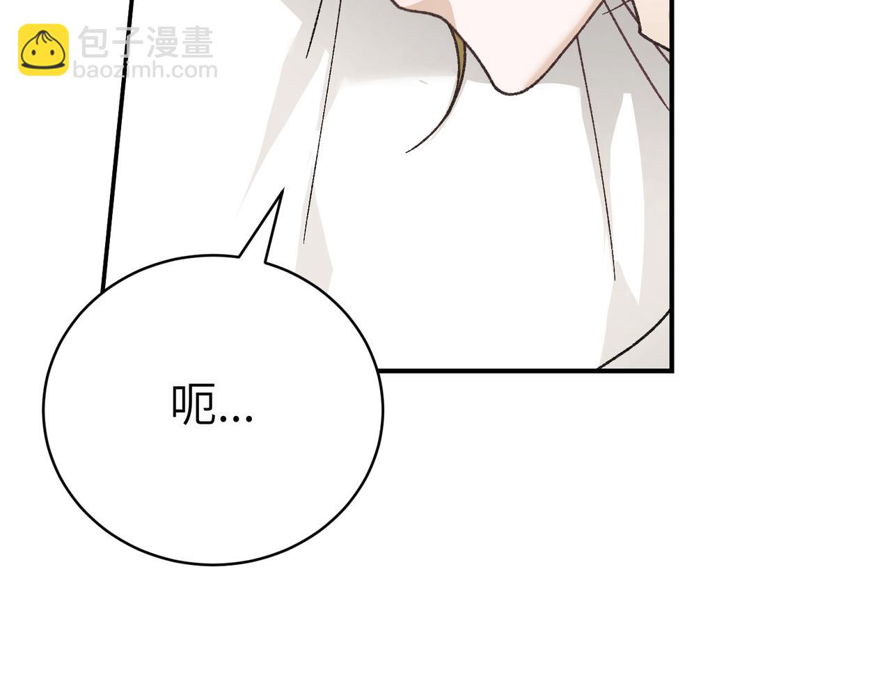 第93话 潜藏的真相(1/5)-第93话