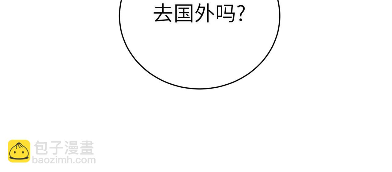 第93话 潜藏的真相(1/5)-第93话