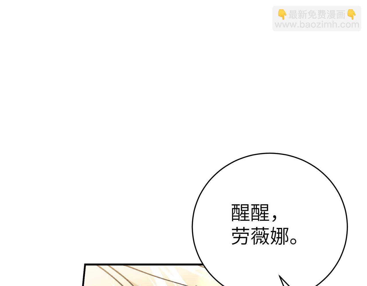 第93话 潜藏的真相(1/5)-第93话