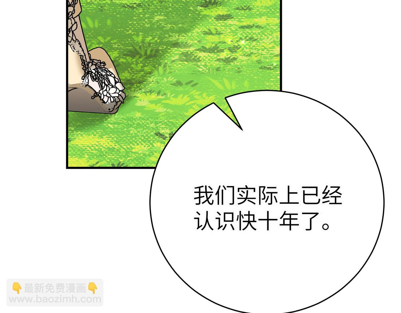 第95话 误会解除(1/5)-第95话