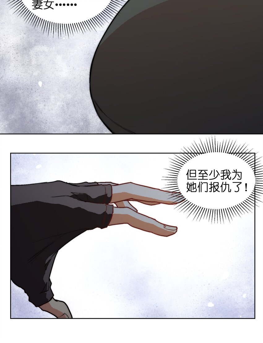 001（上） 没有不合格的士兵，只有不努力的废物（上）-第1话