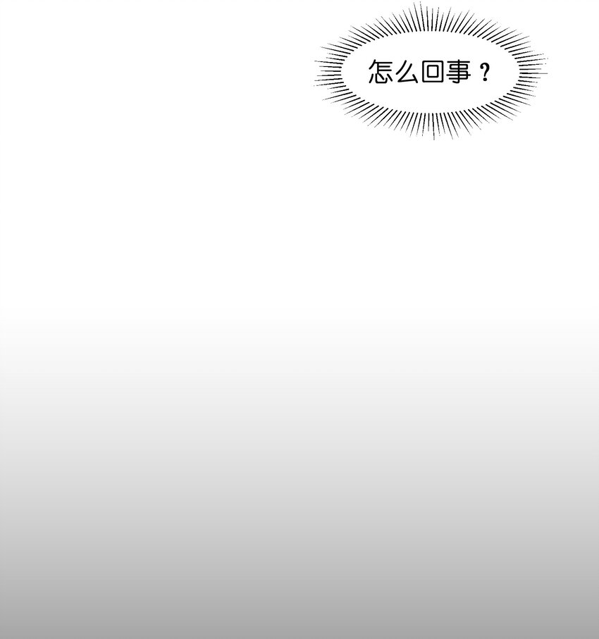 001（上） 没有不合格的士兵，只有不努力的废物（上）-第1话