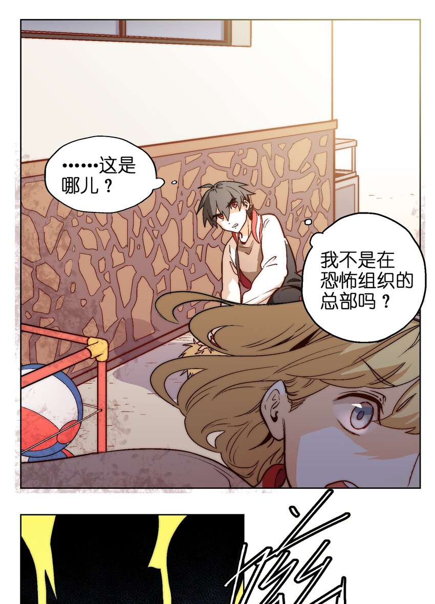 001（上） 没有不合格的士兵，只有不努力的废物（上）-第1话