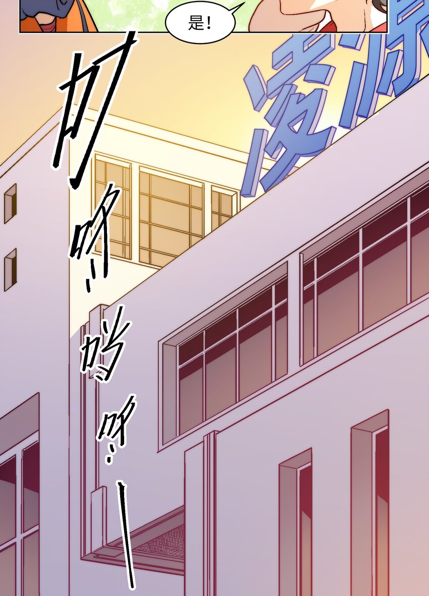001（上） 没有不合格的士兵，只有不努力的废物（上）-第1话