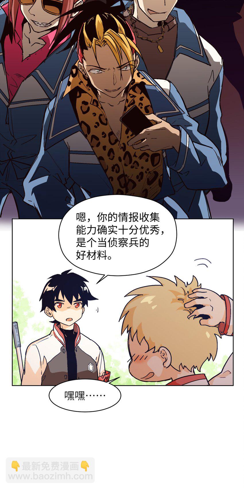 009 今天分一分，明天美十分-第11话