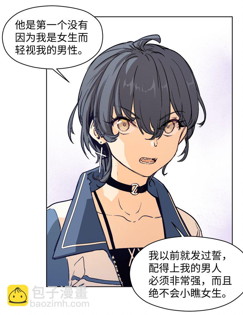 009 今天分一分，明天美十分-第11话