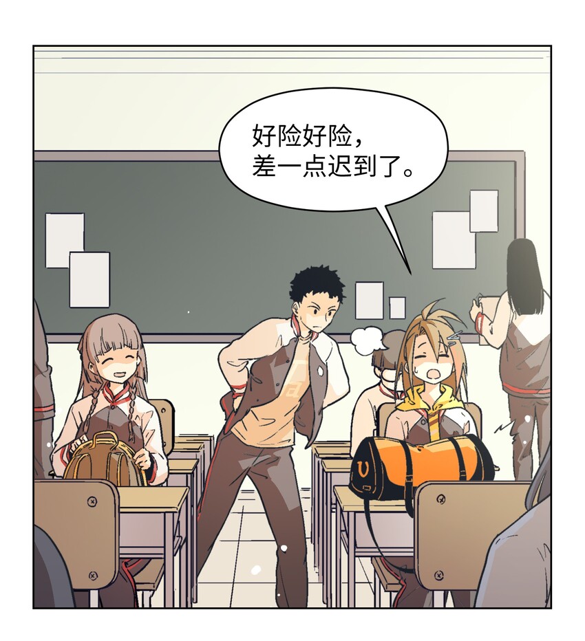 009 今天分一分，明天美十分-第11话