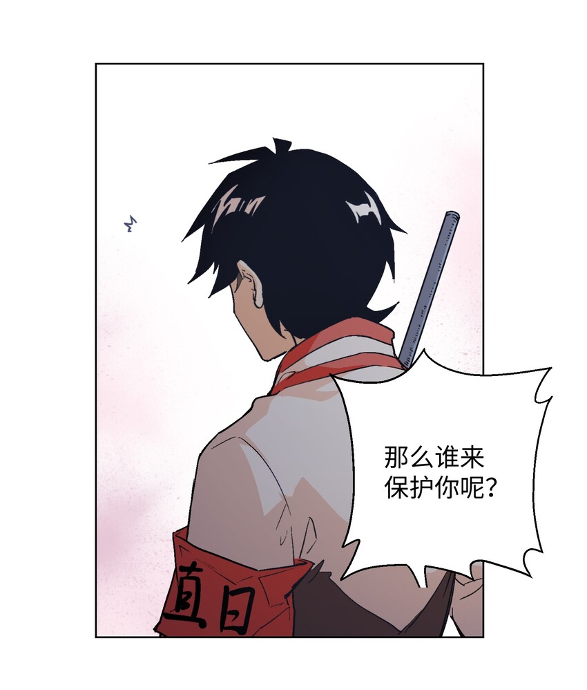 009 今天分一分，明天美十分-第11话