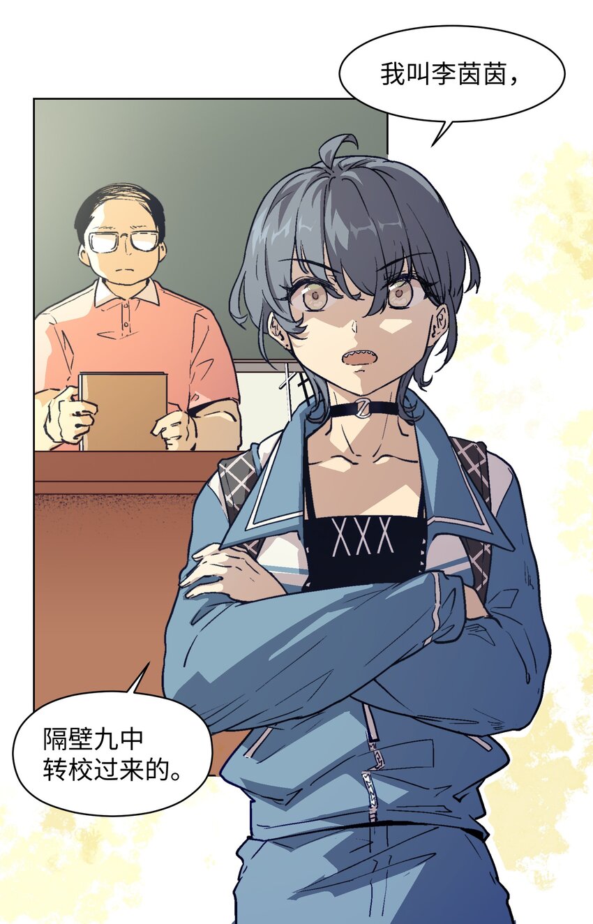 009 今天分一分，明天美十分-第11话