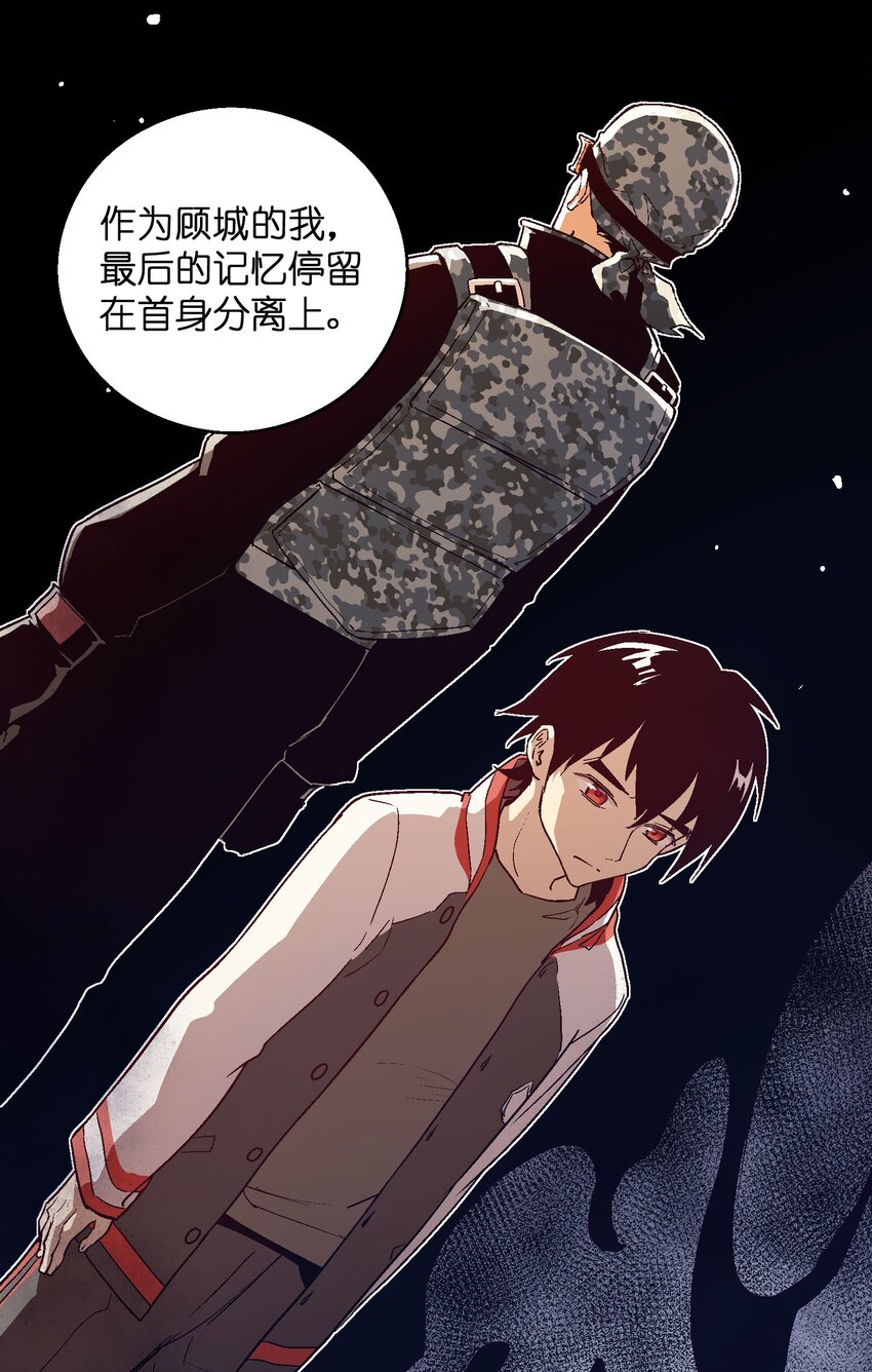 015 人的变化真的可以那么大吗？-第17话