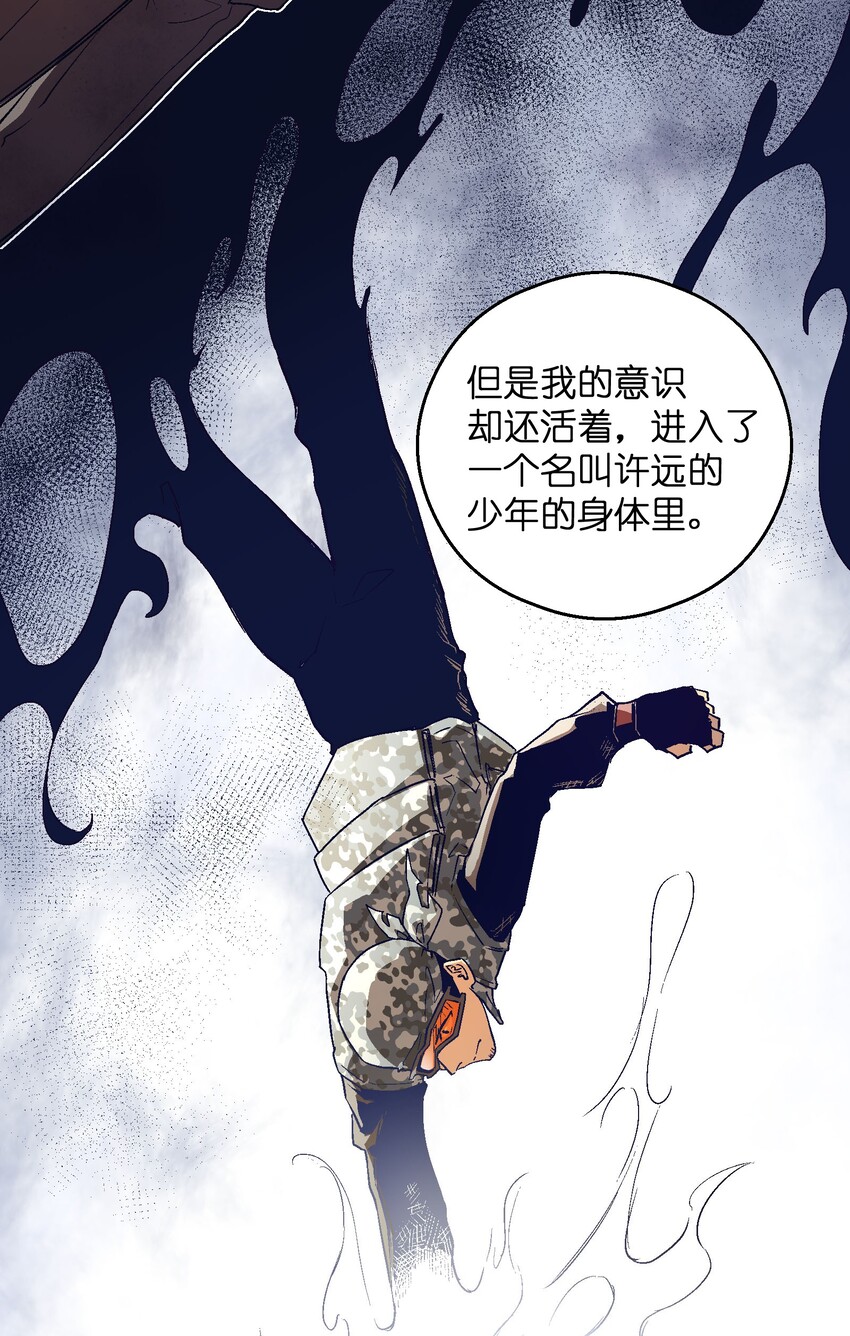 015 人的变化真的可以那么大吗？-第17话