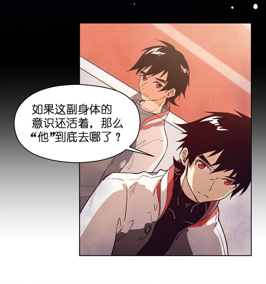 015 人的变化真的可以那么大吗？-第17话