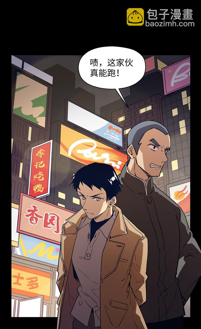 015 人的变化真的可以那么大吗？-第17话
