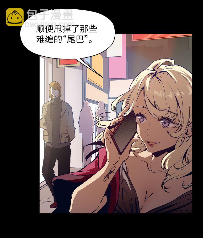 015 人的变化真的可以那么大吗？-第17话