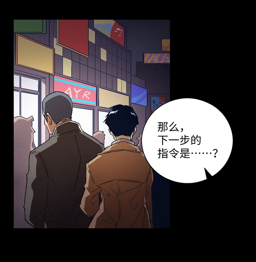015 人的变化真的可以那么大吗？-第17话